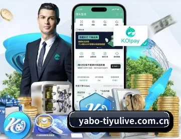 亚博体育平台 APP 深度功能